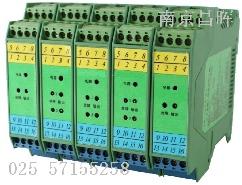 昌暉SWP7062信號(hào)轉(zhuǎn)換隔離器--南京昌暉