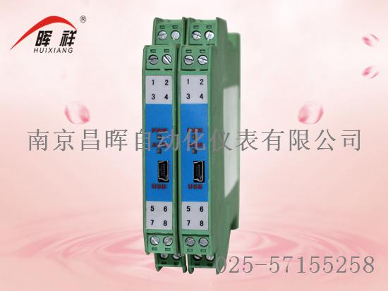 HX-WP-9000、HXWP-9035隔離/配電器（一入二出）