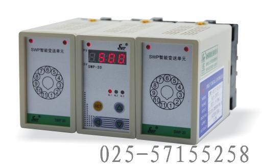 SWP-201-AI-50-22-B、SWP-201-AI-50-20-B單相可編程智能電力模塊