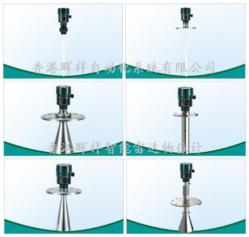 HXRF212系列射頻導(dǎo)納物位開(kāi)關(guān)
