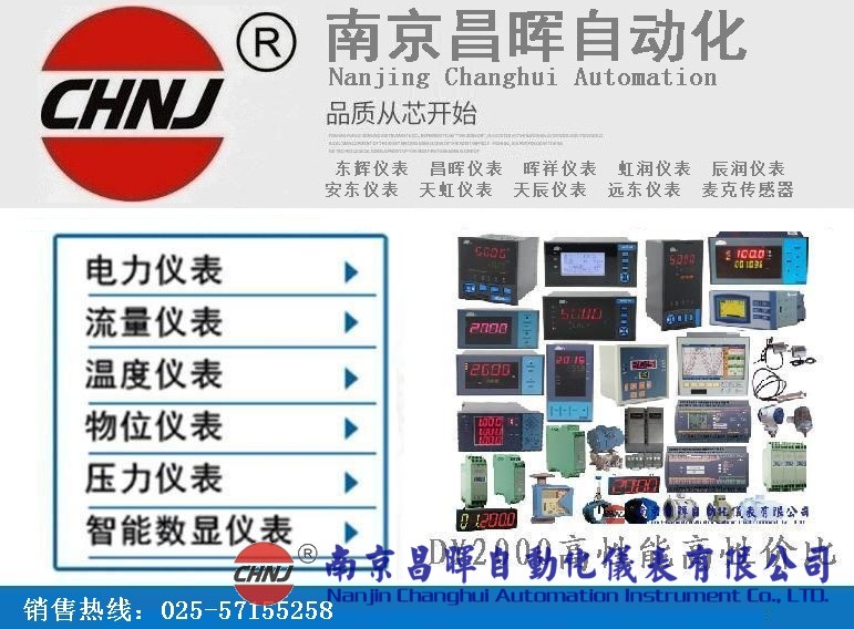 東輝儀表DY2000（X/GX）智能閥門定位器DY29X666P、Y21X666、DY22X666、DY26X666