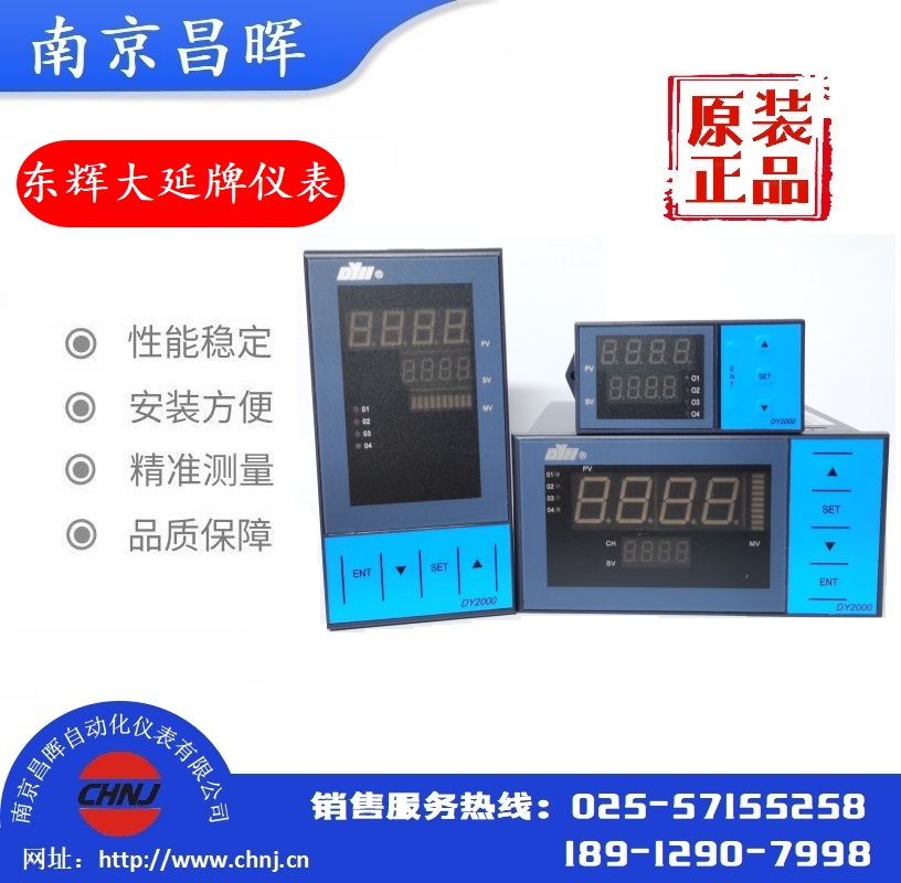 DY26B49P4M，DY22B00，DY21B02，DY24B03，DY26B04，DY27B05，DY28B06，D